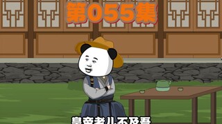 虾仁认下个弟弟，朱允熥！