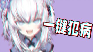 【Dong Xuelian】Shocked! The anchor actually fell ill in the live broadcast room!