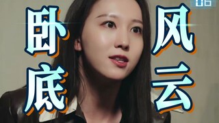 燃起来了！抓捕时空罪犯，开启碟中谍剧情！《循环症患者》06
