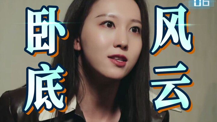 เริ่มลุกโชนแล้ว! จับกุมอาชญากรแห่งกาลเวลา เปิดฉากเนื้อเรื่องแบบหนังสายลับ! "ผู้ป่วยโรควนลูป" ตอนที่ 