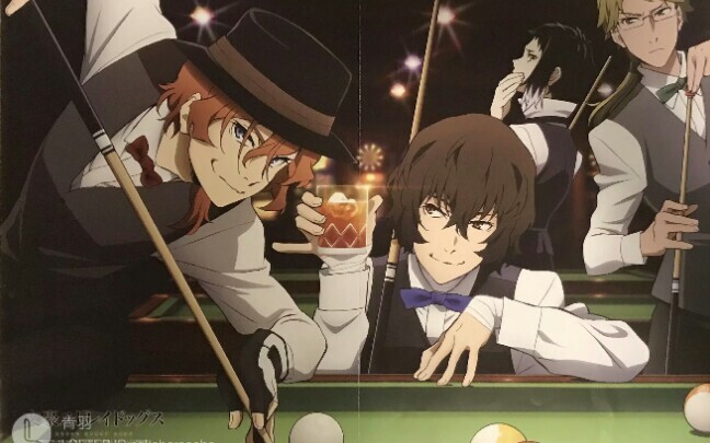 [ Bungo Stray Dog ] Two Minutes Double Black Amway