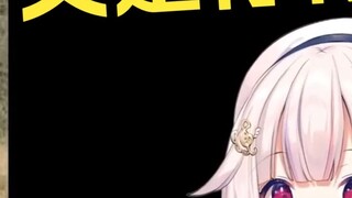 Japanese Lolita was so embarrassed when watching "I Treated Camel as a Fool"