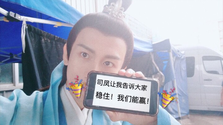 【ขำๆ หวานๆ】ฉู่เสวียนจี × อวี่ซือเฟิ่ง ถ้าเธอยังรบกวนฉันอีก เธอก็แต่งงานกับฉันซะเลยสิ