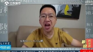Xiao Zhan once again becomes a negative example; Jiangsu TV's City Channel "Ling Jue Chi" airs a pro