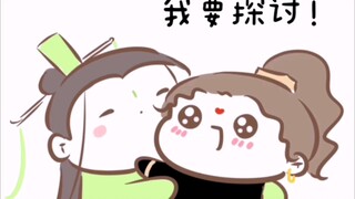 【渣反同人|冰秋】得寸进尺洛冰河（bgm：piupiupiu）