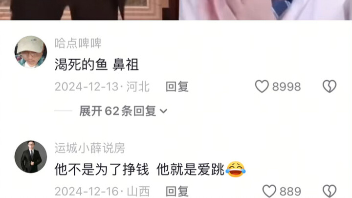 Vẫn nhún nhảy chậm.