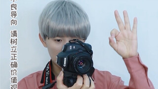 不同专业晚归……