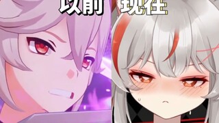 Yan Qing, I used to be able to compete head-on with God...