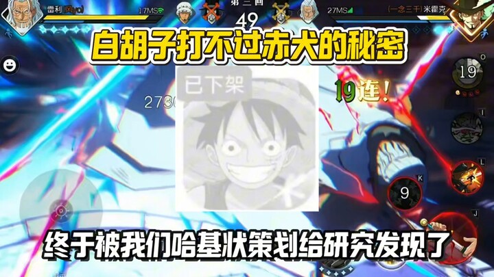 General Chi is unlike ordinary people