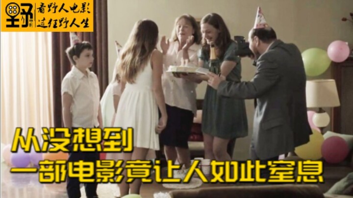 لم أكن أتخيل يومًا أن فيلمًا واحدًا يمكن أن يشعرك بهذا القدر من الاختناق.