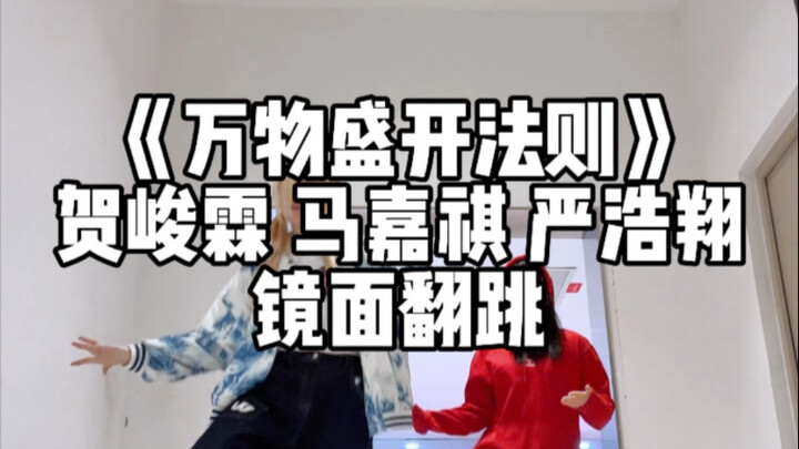 已信 莫辜负 不会跳舞的姐妹也学会啦