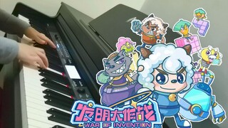 《发明大作战》喜羊羊与灰太狼『发明大作战』OP钢琴翻奏【Carmen】