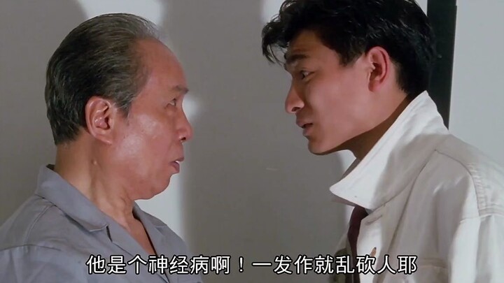 [Classic Hong Kong Film] Isn’t This Ace’s Flying Head-Cutting Knife?