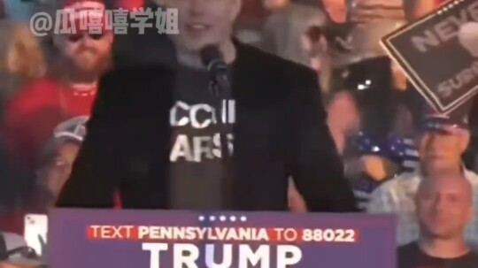 Akhirnya tahu kenapa Musk secara terbuka mendukung Trump #Musk #Gender Amerika #Mengapa Musk Begitu 