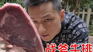把战斧牛排做成一把斧头能行么？一劈的威力可以用来拍黄瓜