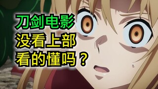 The story has been remade three times?! You can’t understand the movie without reading the novel? Wh