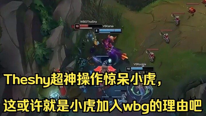 Theshy’s god-like play blows Xiaohu away—this might just be why Xiaohu joined WBG!