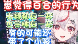 【呜米】我喜欢的是这个人而不是这个性别！