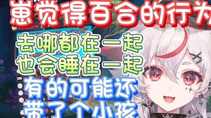 【呜米】我喜欢的是这个人而不是这个性别！
