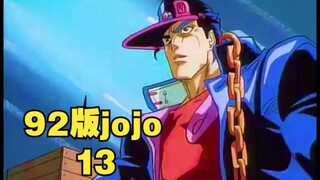 休狗与波波的末日！星辰远征军沙漠大战八荣神之水神！