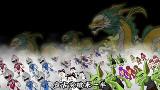 魔神之威不可辱