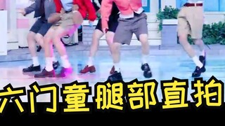 เด็กชายตัวน้อย ช่วยใส่กางเกงขาสั้นเยอะๆ หนูชอบดู! 【BOYNEXTDOOR】