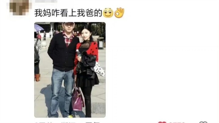 Seberapa tampan dan cantik ya orang tuaku waktu muda?