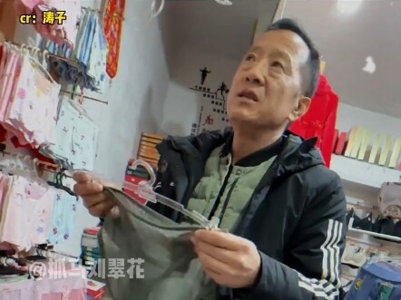 大爷内心："让我死吧，让我死吧，让我卖完这单就死吧"