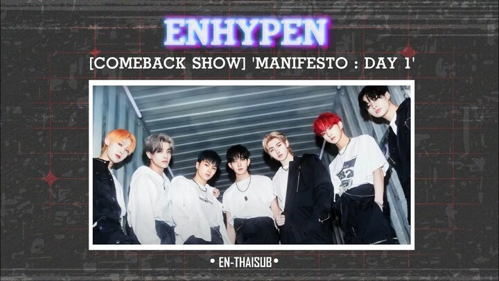 [THAISUB] ENHYPEN: ENHYPEN COMEBACK SHOW 'MANIFESTO: DAY 1' - TALK 2 | การประกาศอิสรภาพของเอนไฮเพน