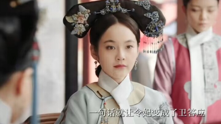[Ruyi's Royal Love in the Palace] Consort Ying is so clever—every single line she says hits the nail