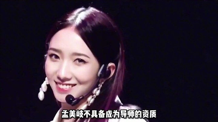 Mạnh Mỹ Kỳ làm cố vấn cho Chu Truyền Hùng: Trong thời đại “lưu lượng là vua”, đó chính là nỗi bi ai 