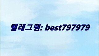 N사성인인증아이디 팝니다 텔레그램⥝ BEST797979 #N사성인인증아이디 팝니다