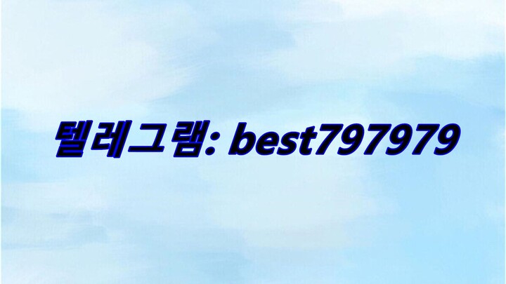 N사성인인증아이디 팝니다 텔레그램⥝ BEST797979 #N사성인인증아이디 팝니다
