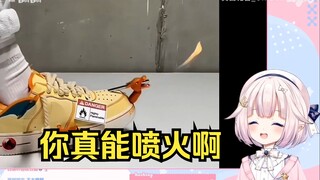 日本萝莉看《将宝可梦变成了可操控的板鞋》太帅了