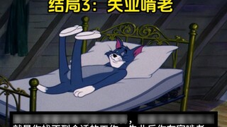 All endings of electrical engineering