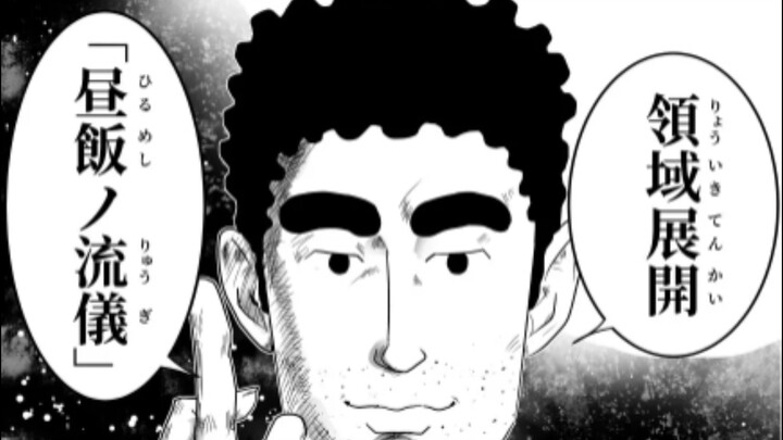 Ảo ảnh Quảng Chí