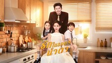 รักในรอยน้ำตา