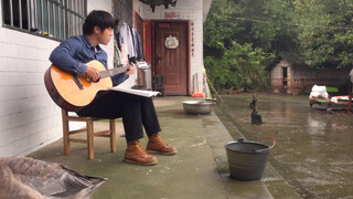 "Rose" by Erbai (Cover)