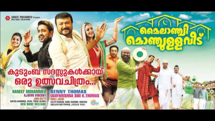 Mailanchi Monchulla Veedu Malayalam Full Movie