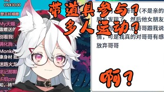和哥哥运动被他女朋友发现了…【呜米】