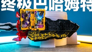 Hình thức cuối cùng linh hoạt nhất? Kamen Rider saber DX Ultimate Bahamut Fantasy Ride Book [Unboxin