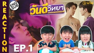 (ENG SUB) [REACTION] วันดีวิทยา Wandee Goodday | EP.1 | IPOND TV