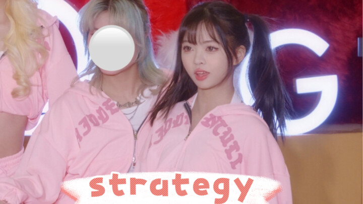 【TWICE- Strategy】小地偶跳strategy是啥体验