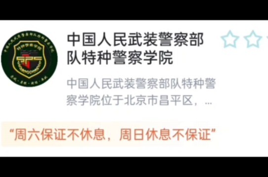 😆 “Klaim kuil sebagai sekolah” benar-benar bikin ngakak di kolom komentar para netizen soal kampus-k