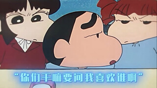 “得不到的就更加爱” #蜡笔小新 #动漫推荐