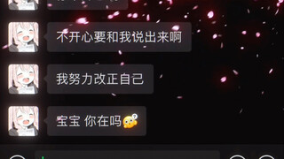 女朋友让我破防的一瞬间