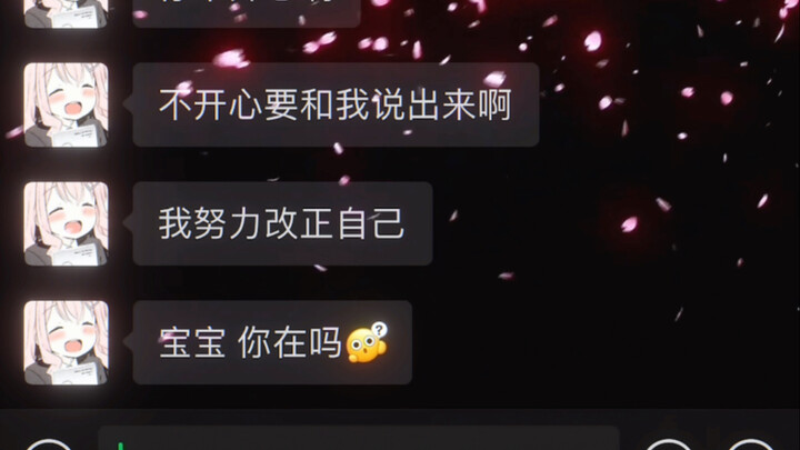 Momen saat pacar membuatku terpukul