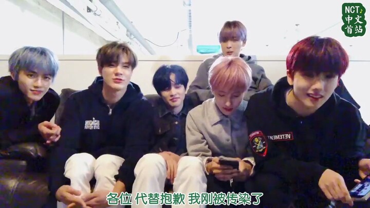 [New Culture Technology Institute] 200703 NCT DREAM Live Stream (Chinese Subtitles)