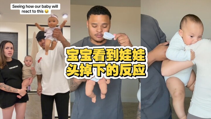 Let’s see how the baby reacts when you try to comb the doll’s hair—and accidentally pull its head of