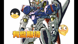 高达新作品6月开始连载！机体看着很复杂。